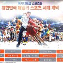 한강당구장 이미지