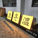 인테리어비담