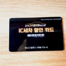 사직24시셀프세차타운 이미지