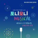 보이스티칭