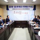 산해로 이미지