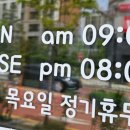 바풀엔국수