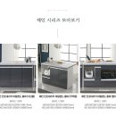 H7793 이미지