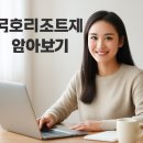 금호카인테리어 | 금호리조트제주 알아보기