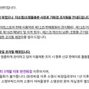 벼락커머스