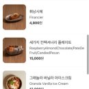아틀리에폰드카페 이미지