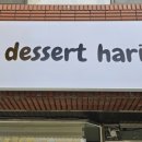 벌곡로1353번길 이미지