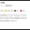 금문산업 이미지