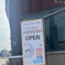 건유의원 이미지