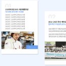 웅상고등학교 | 양산 고등학생 진로 고민이라면? 요리 위탁교육으로 해답 찾자!