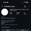 프롬라떼 | 부산 아이폰 스냅 프롬라떼 계약 후기