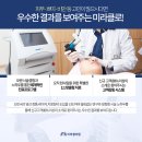 광주 기미 걱정이 말끔하게 없어지는 피코토닝레이저 찾는다면 이미지