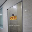 소문공인중개사사무소 이미지