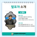 인천의 깃대종 이야기 이미지