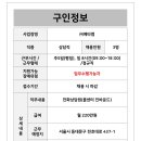 (주)메타엠