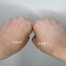 [내돈내산] 에스쁘아 비글로우 20C 쿨 바닐라 파운데이션 사용 후기