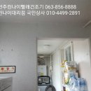 부안종합알뜰