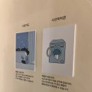 서울 연남동 이색 데이트 “ 아이아이연남 ” / 너 그리고 우리를 알아가 / 심리 / 놀거리