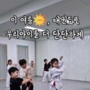 천무태권도 이미지