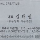 동창기획 이미지