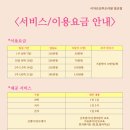 이자르산후조리원일산점 이미지