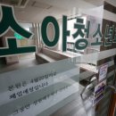 안소아과의원 서울신문