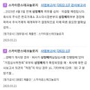 모베이스정기 네이버블로그