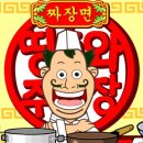 호왕 이미지