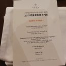 2022 라움 마티네 콘서트 첼리스트 조윤경님(유튜브 첼로댁) 공연 및 소셜베뉴 라움 브런치 음악회 후기