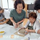 도자기공예 이미지