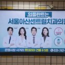 지하철 8호선 남한산성입구역 네이버블로그