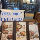 족발야시장일산