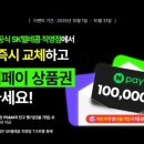 GS25포항문덕 이미지