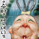 가족뮤지컬 <알사탕> 이미지
