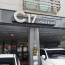 카페 C17 | 파주 카페 / 파스타가 맛있는 &#34;C17카페&#34;