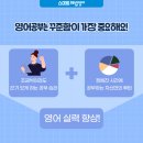 진수학삼성영어학원