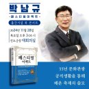 진도군청 케이에스피뉴스