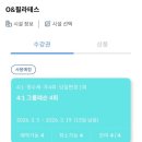 신목로 | 오목교 오엔필라테스 추천｜50분 꽉 채워 진행되는 소수정예 레슨 후기