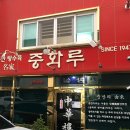 영산로 75번길 7 이미지