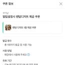 쿠키날
