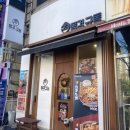 동경규동일산