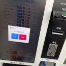 다판다 아이스 이미지