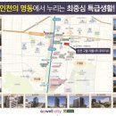 가천아파트 이미지