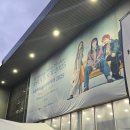 (주)라이브게이머아시아 | [콘서트] 녹황색사회 아시아 투어 2025 후기 (예스24라이브홀 2층 시야)