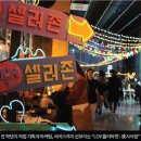 태인푸드