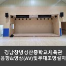 (주)명송