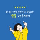 샘물복지센터 이미지