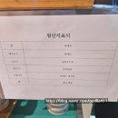 낭만루 | 일산 중국집 | 낭만짬뽕이 푸짐하고 맛있는 낭만루