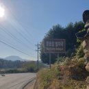 문호장 발자국 이미지