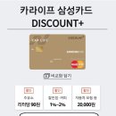 정도카라이프 이미지